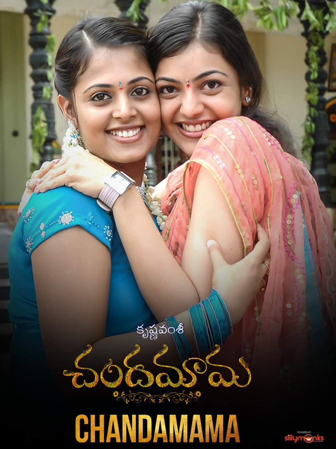 Poster di చందమామ