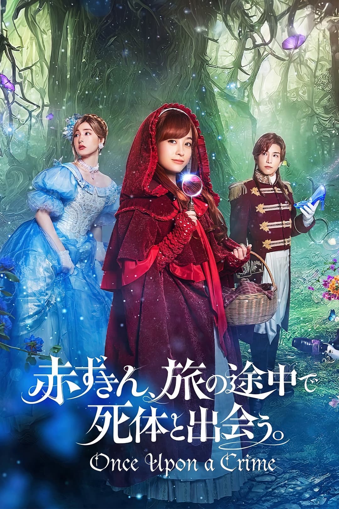 Poster di Once Upon A Crime