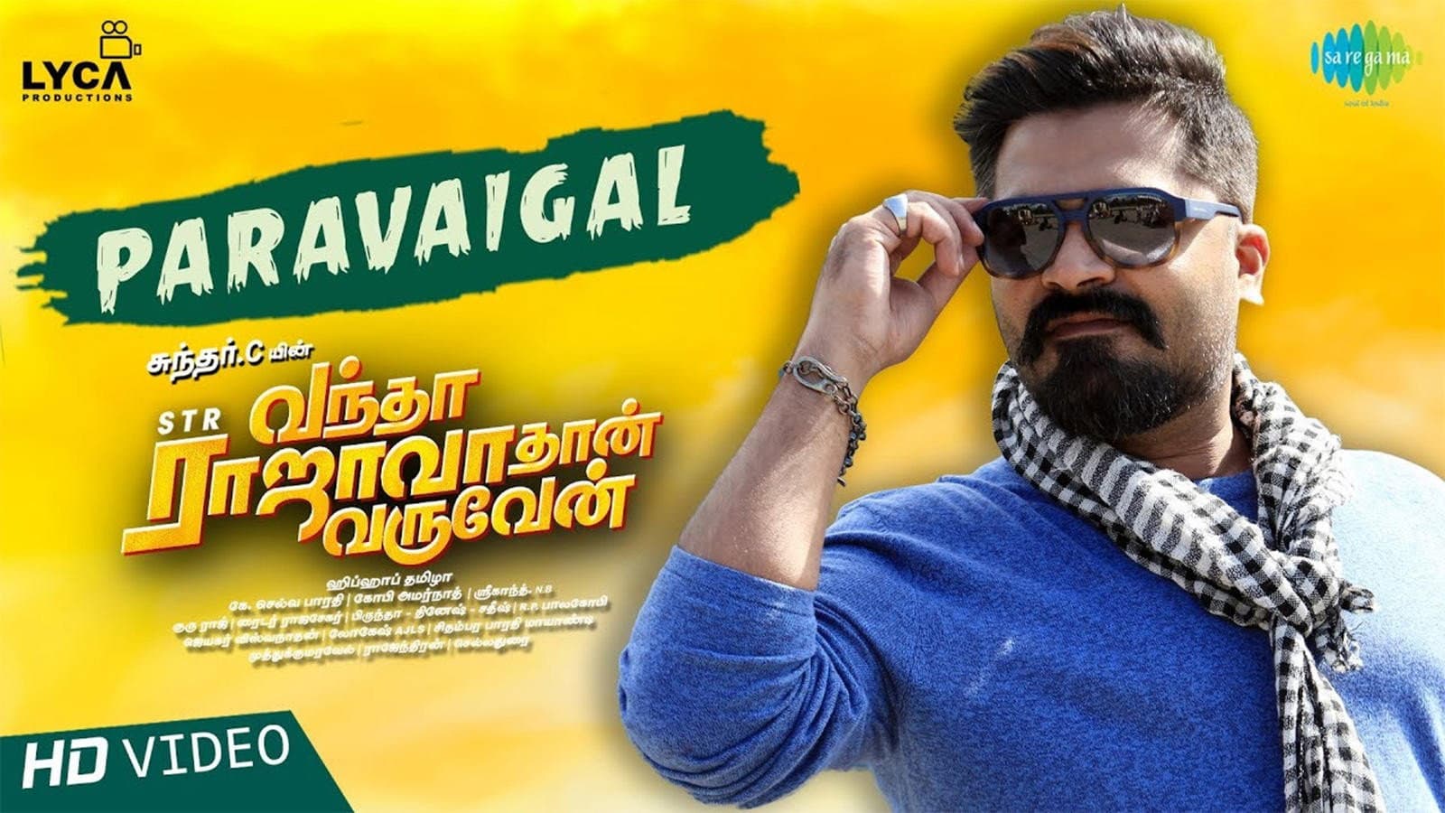 வந்தா ராஜாவாதான் வருவேன் - immagine