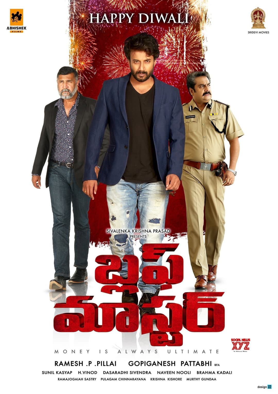 Poster di Bluff Master