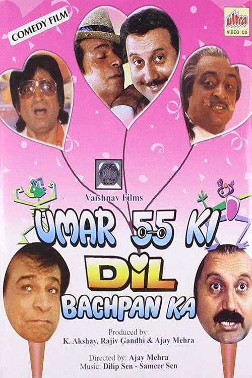 Poster di Umar 55 Ki Dil Bachpan Ka