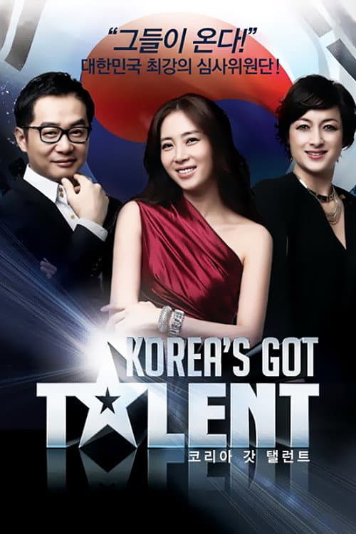 Poster di Korea's Got Talent