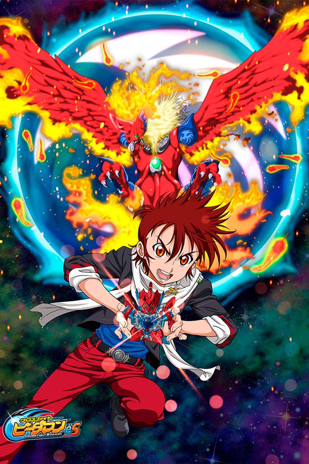 Poster di クロスファイト ビーダマンeS