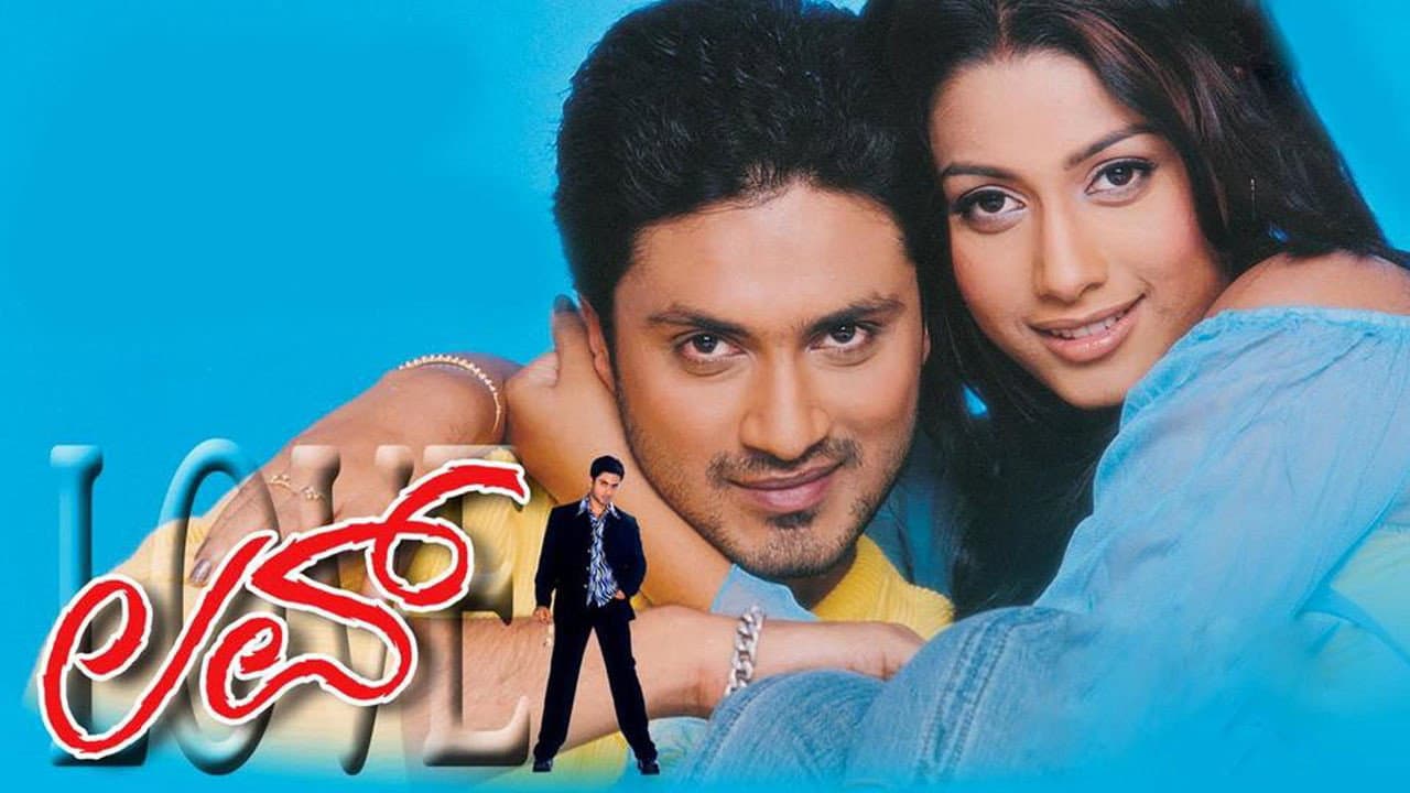 ಲವ್ - immagine