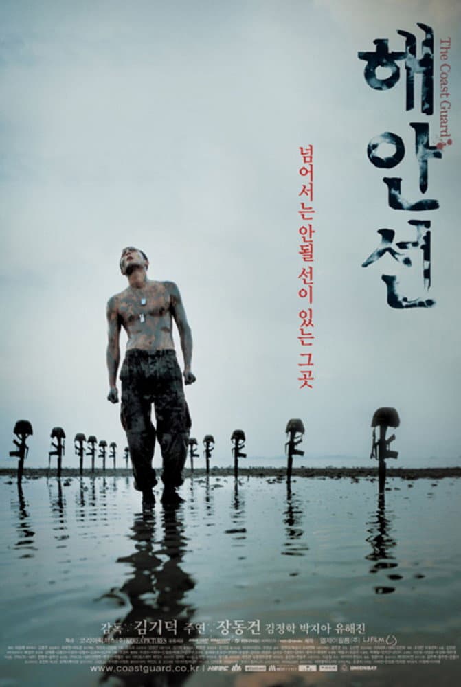 Poster di The Coast Guard