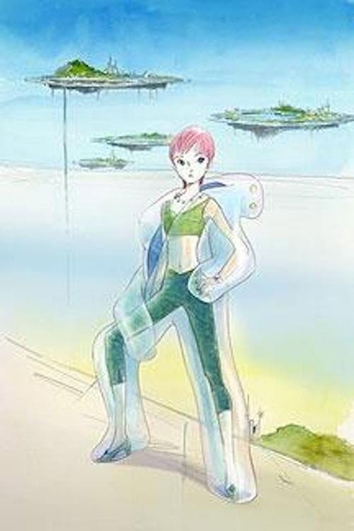 Poster di 空飛ぶ部市計画