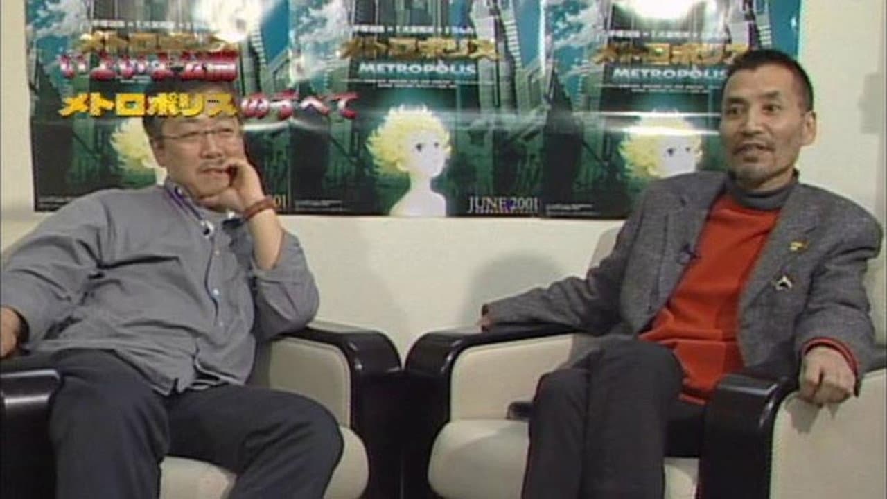 Animax Special: The Making of 'Metropolis' - immagine