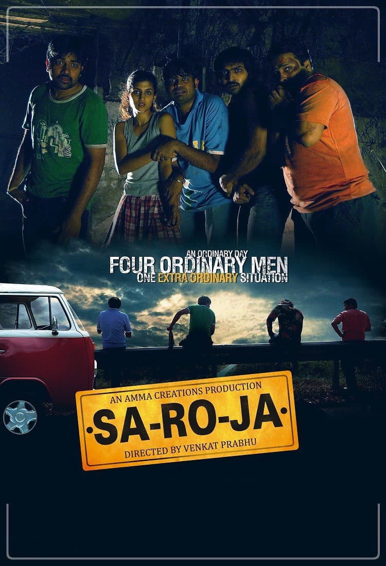 Poster di சரோஜா