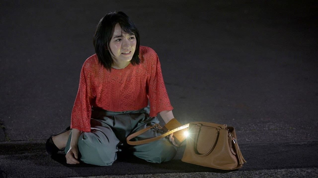 映画 としまえん - immagine