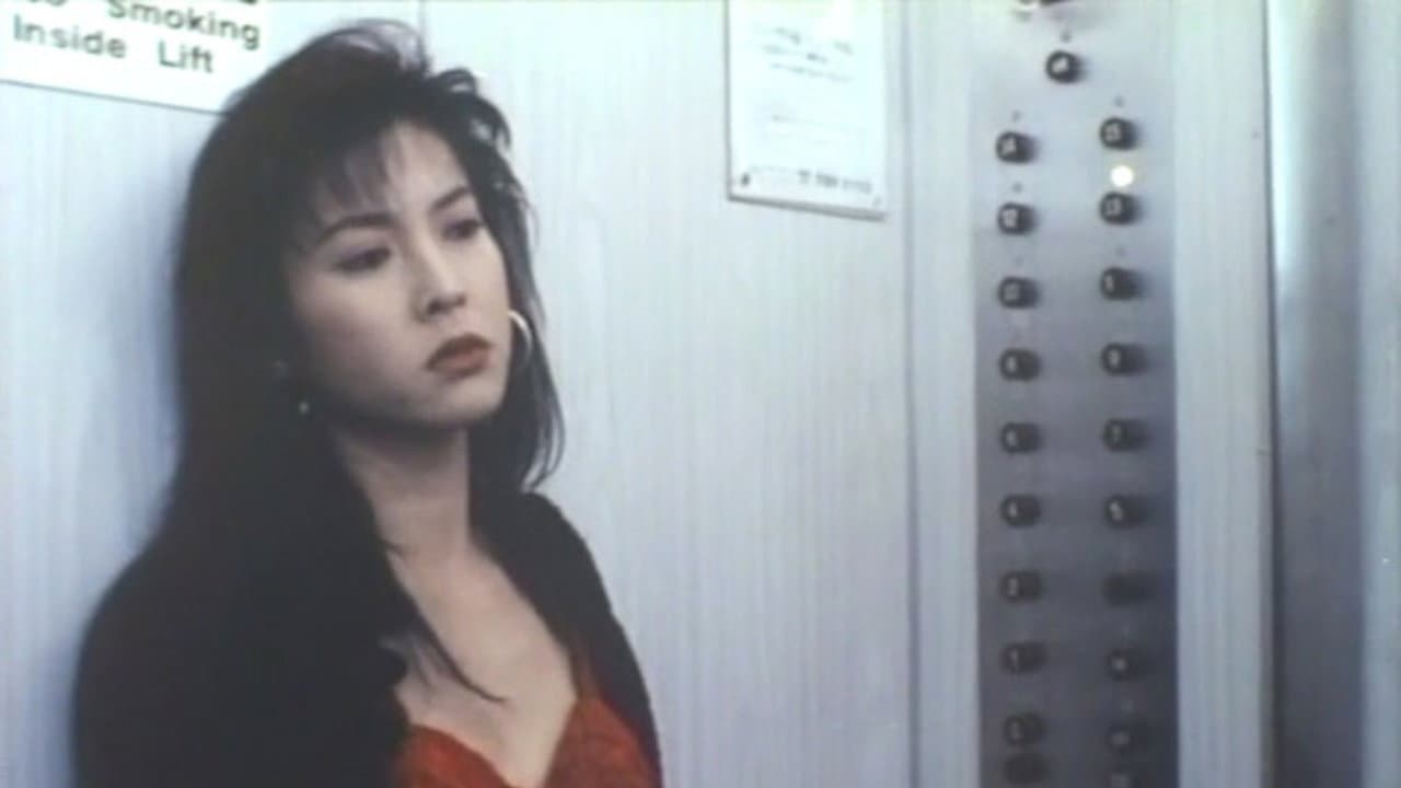 喂，搵邊位？ - immagine