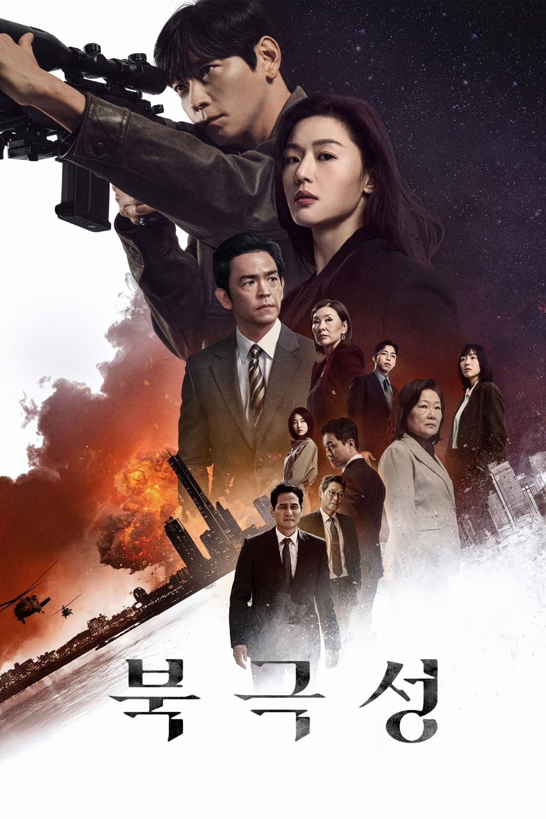 Poster di Tempest