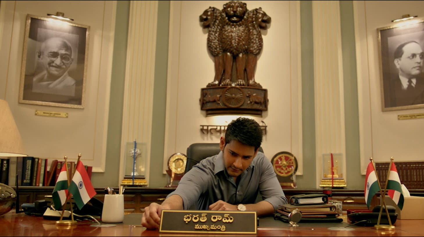 Bharat Ane Nenu - immagine