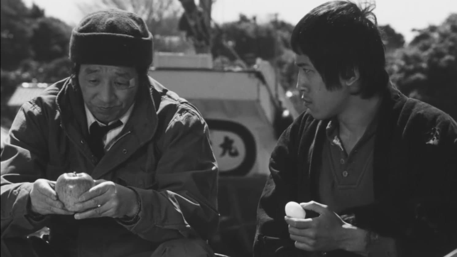 黒木太郎の愛と冒険 - immagine