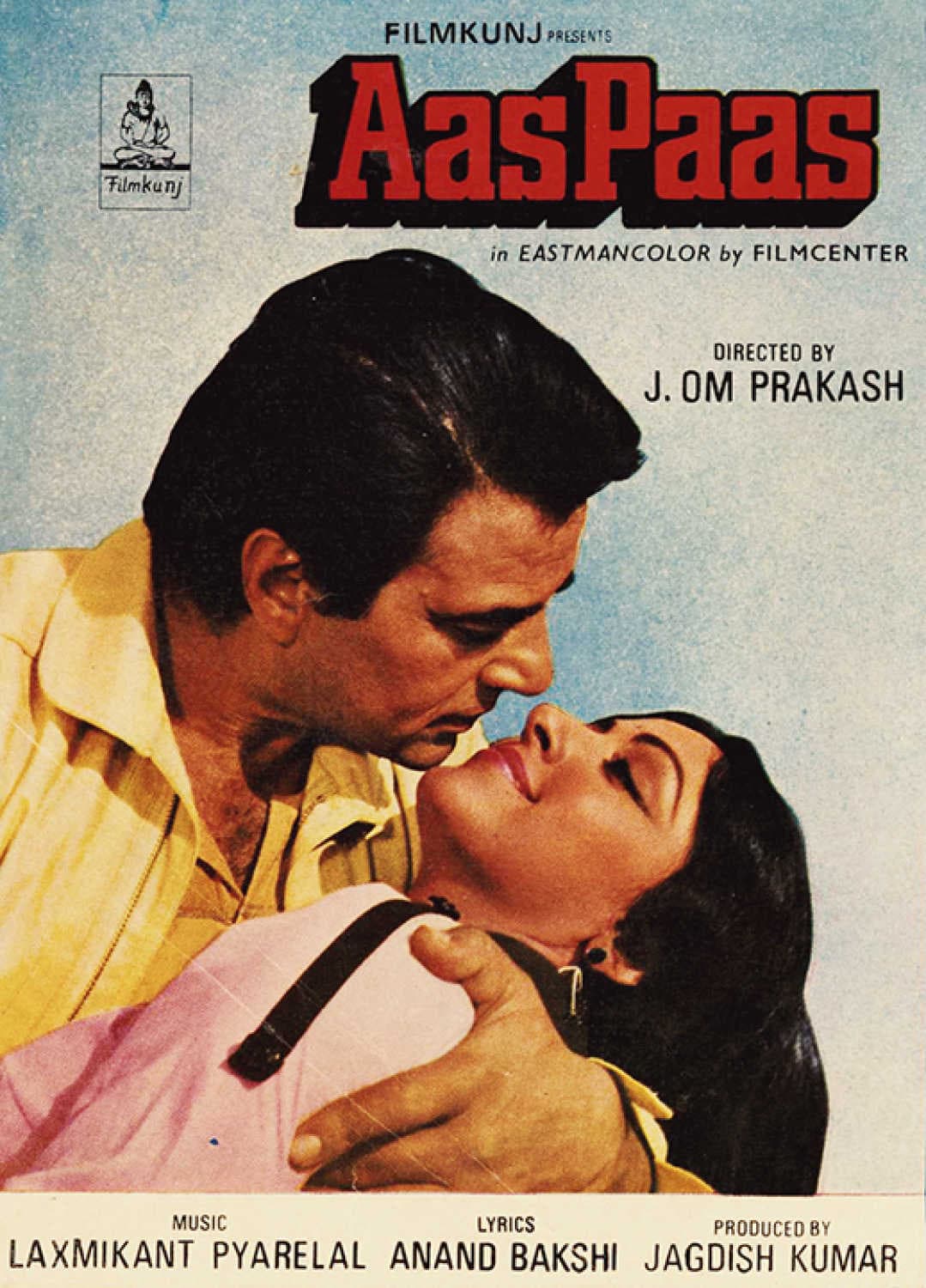 Poster di आस पास