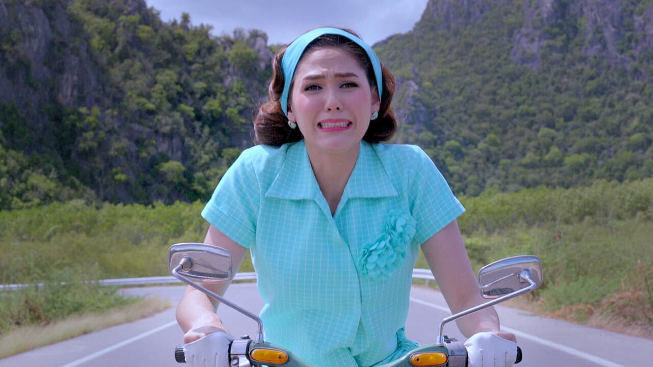 จำเนียร วิเวียน โตมร - immagine