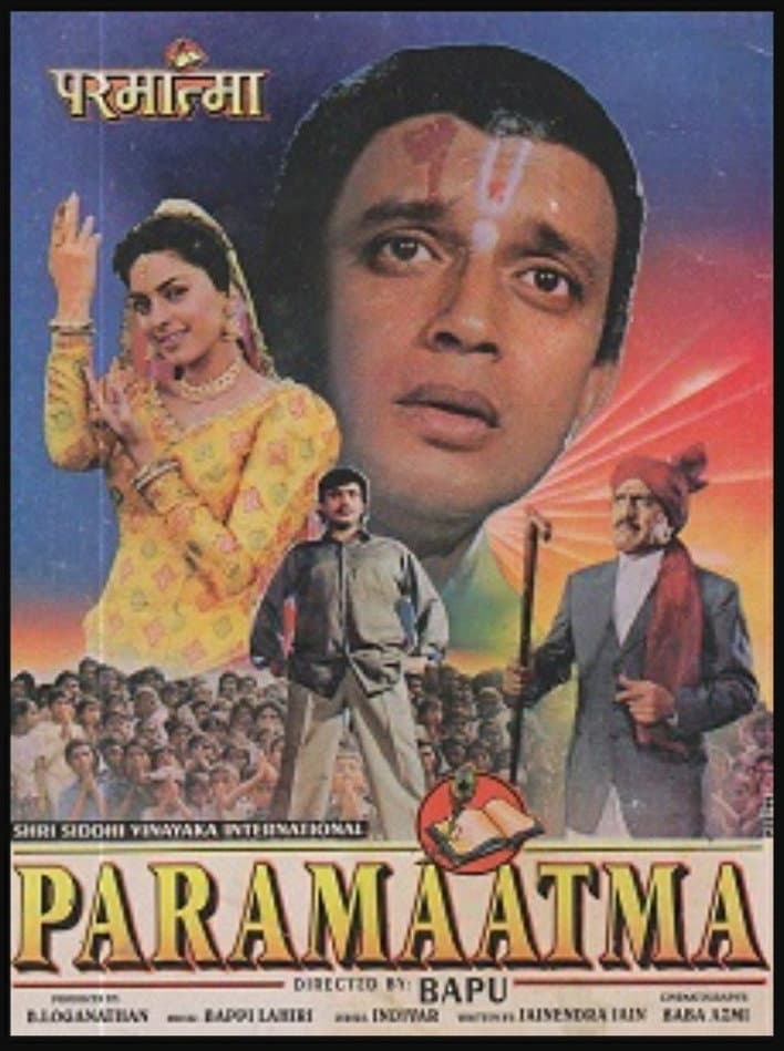 Poster di Paramaatma