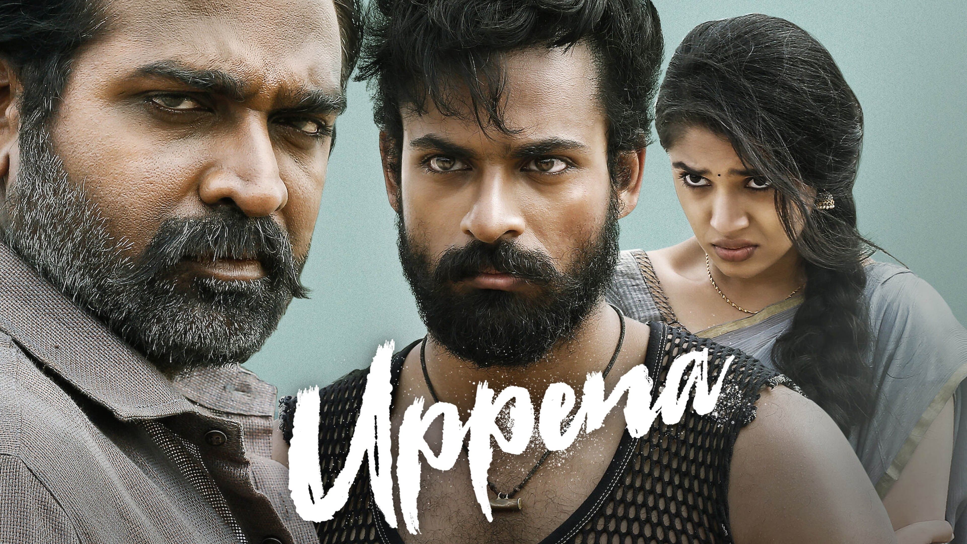 Uppena - immagine