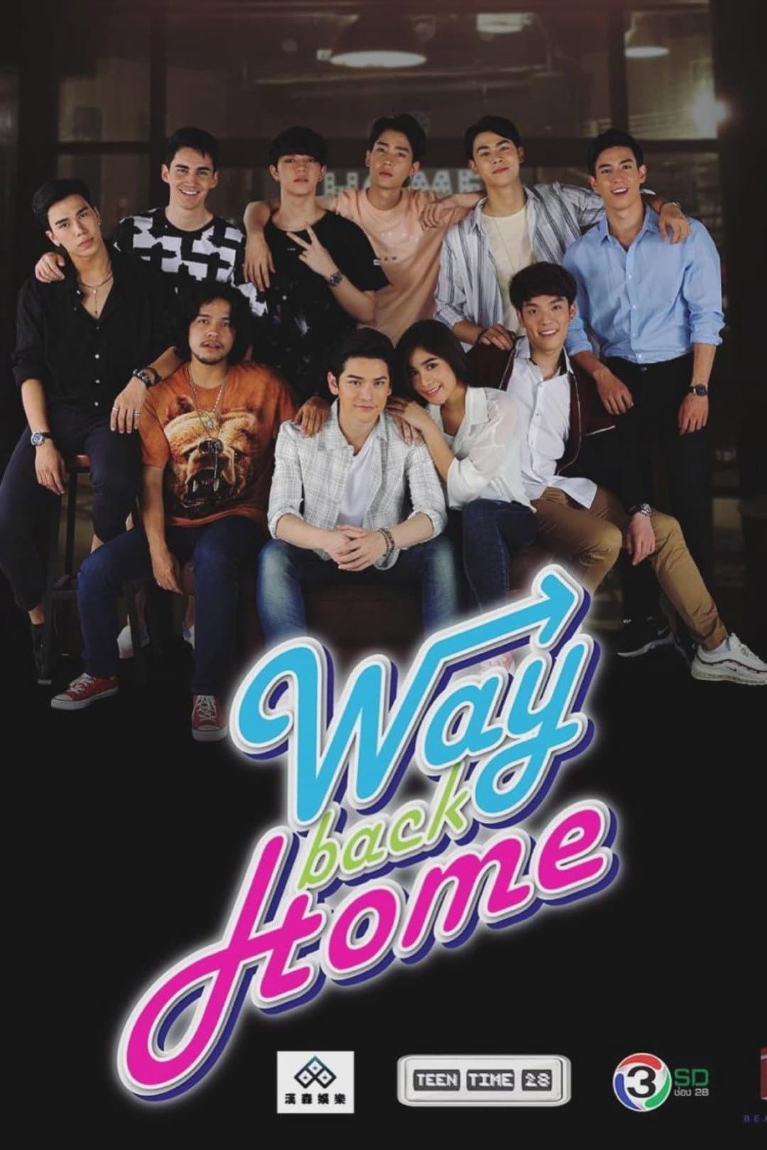 Poster di กลับบ้าน