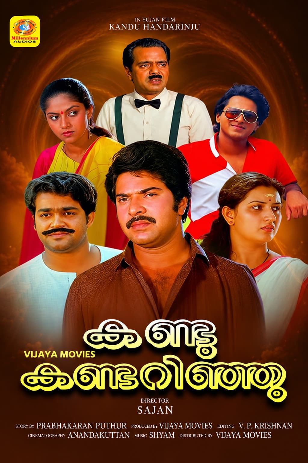Poster di കണ്ടു കണ്ടറിഞ്ഞു