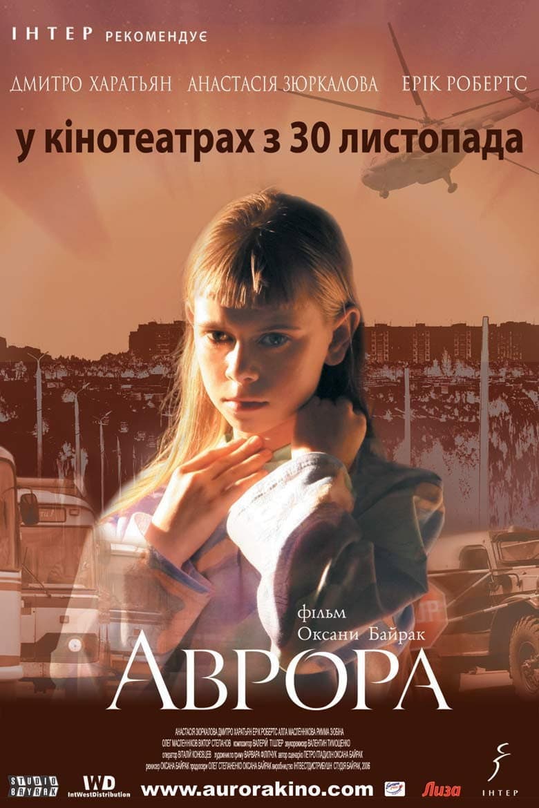 Poster di Avrora