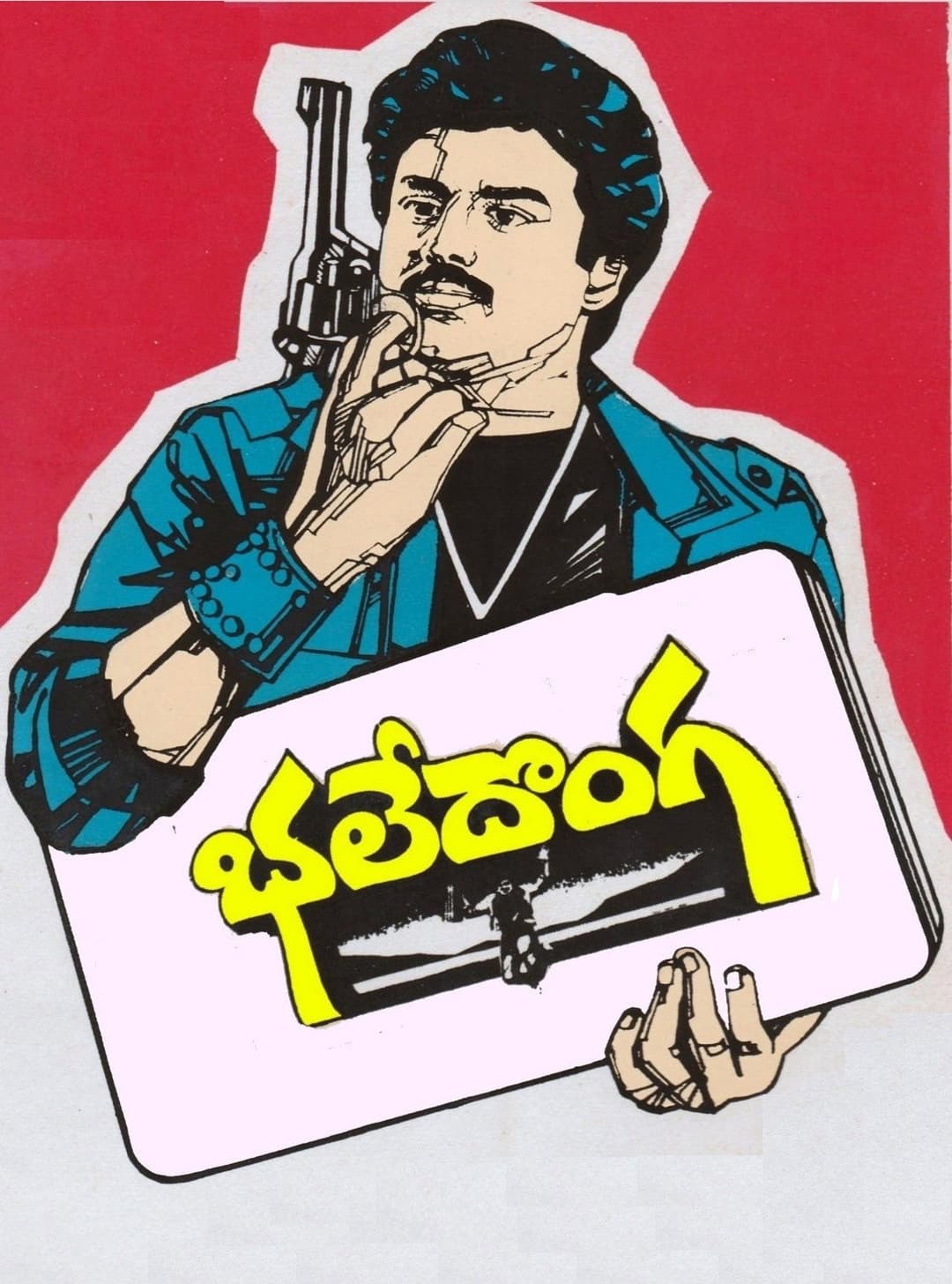 Poster di Bhale Donga