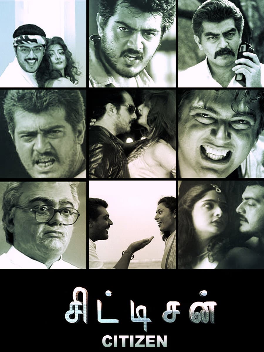 Poster di சிட்டிசன்