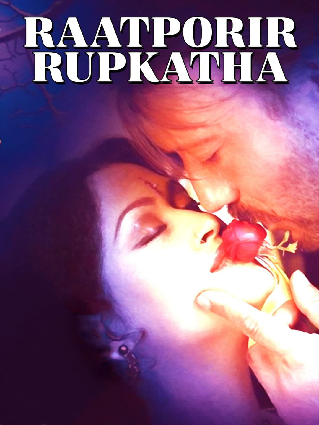 Poster di রাতপরীর রূপকথা
