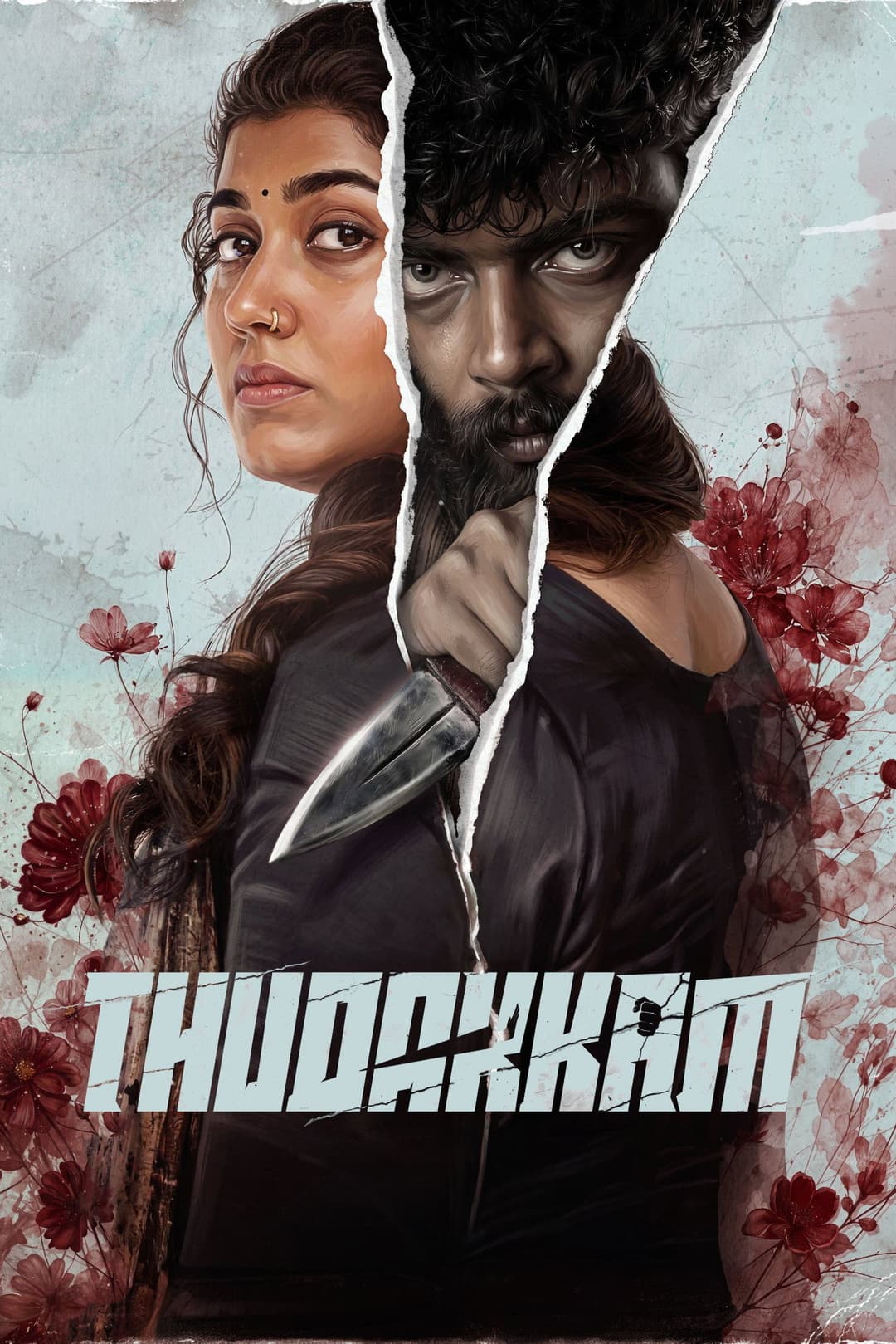 Poster di തുടക്കം