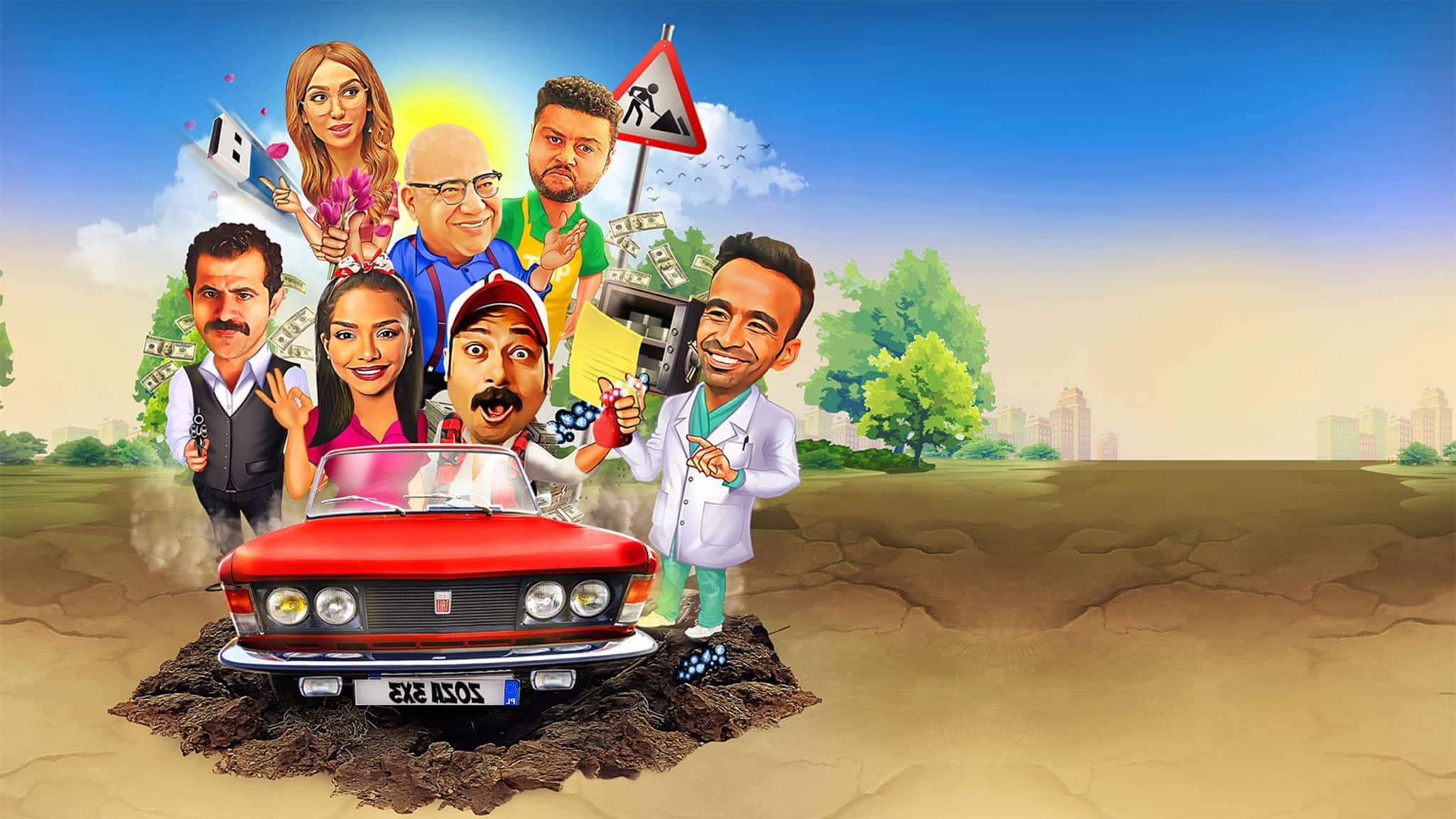 عفريت ترانزيت - immagine