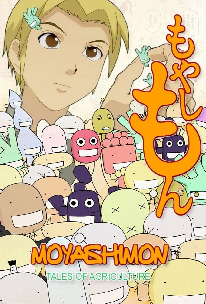 Poster di Tales of Agriculture