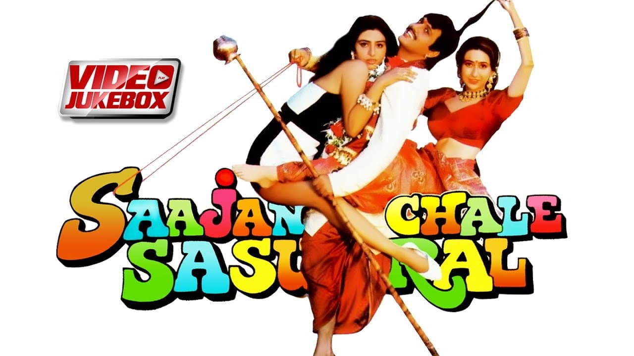 Saajan Chale Sasural - immagine