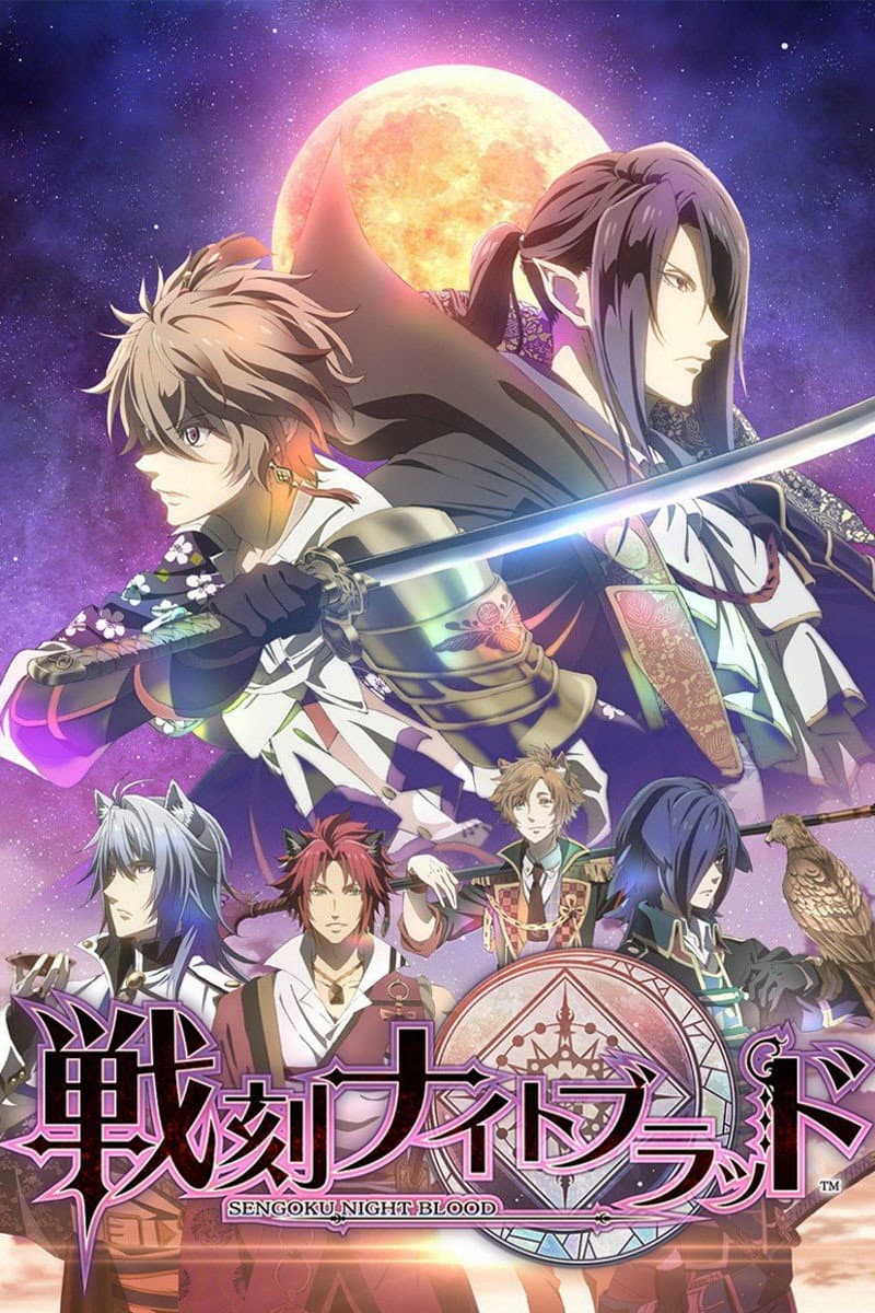Poster di Sengoku Night Blood