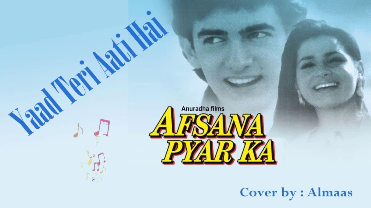 Afsana Pyar Ka - immagine