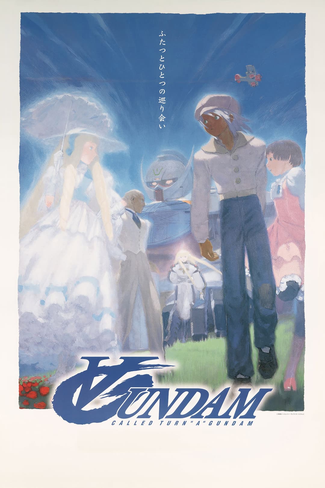 Poster di ∀ガンダム