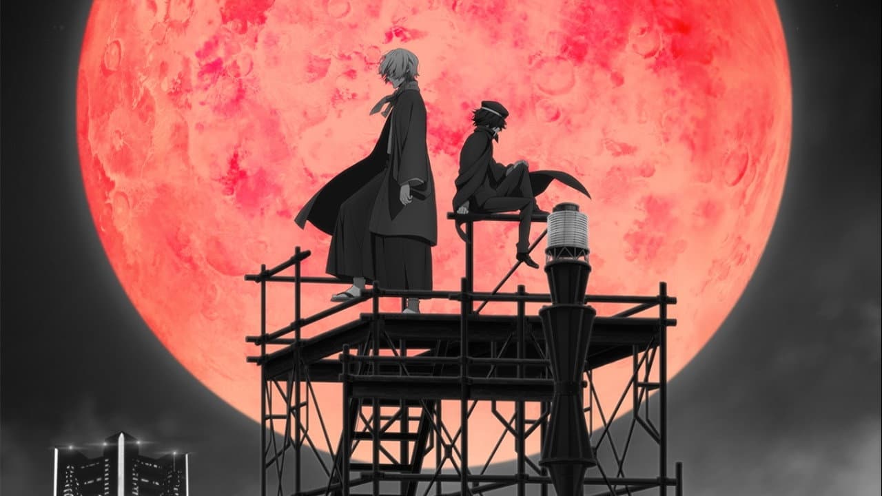 文豪ストレイドッグス DEAD APPLE - immagine