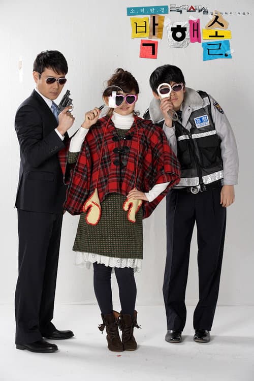 Poster di Little Girl Detective