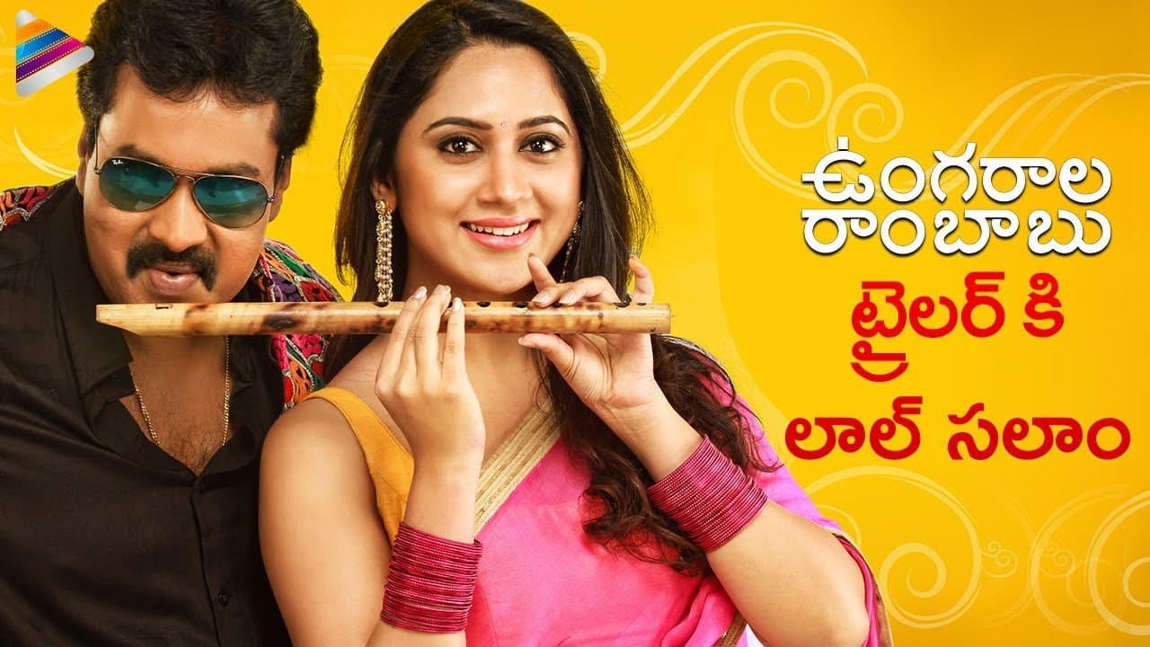 Ungarala Rambabu - immagine