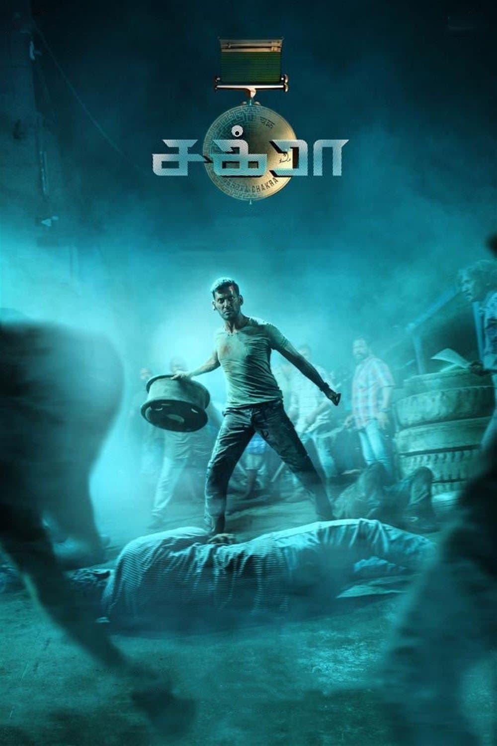 Poster di சக்ரா