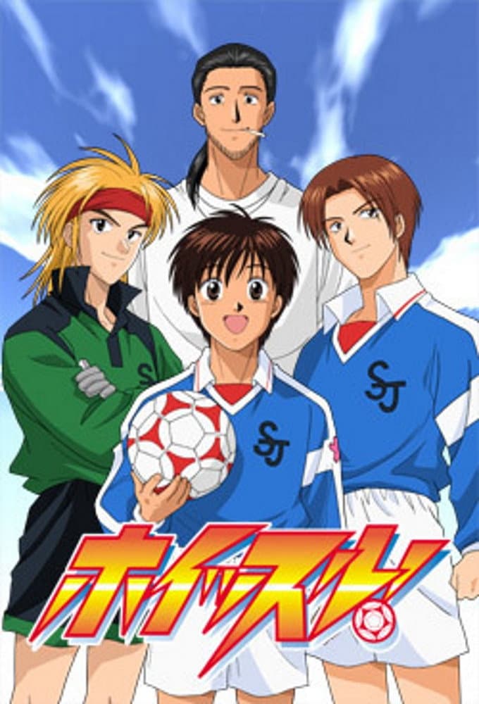 Poster di Dream Team