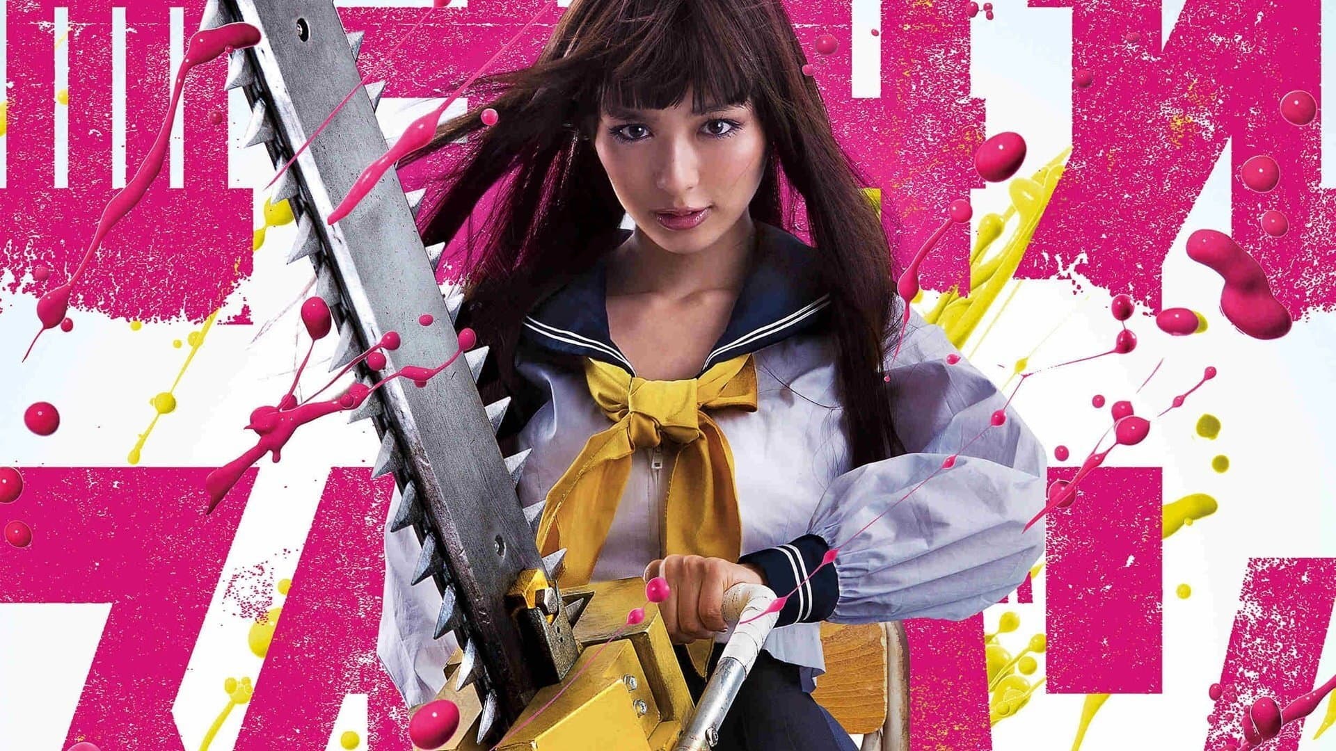 Bloody Chainsaw Girl - immagine