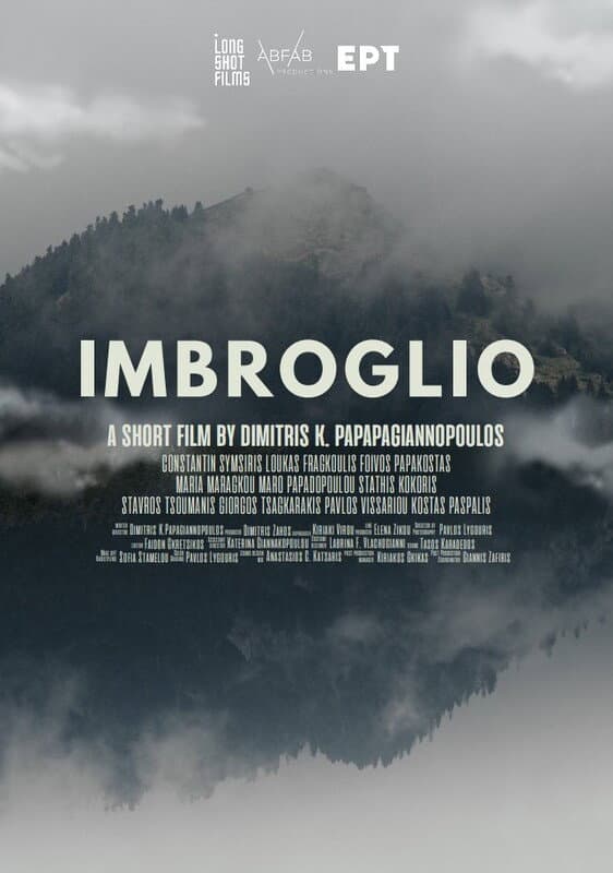 Poster di Imbroglio