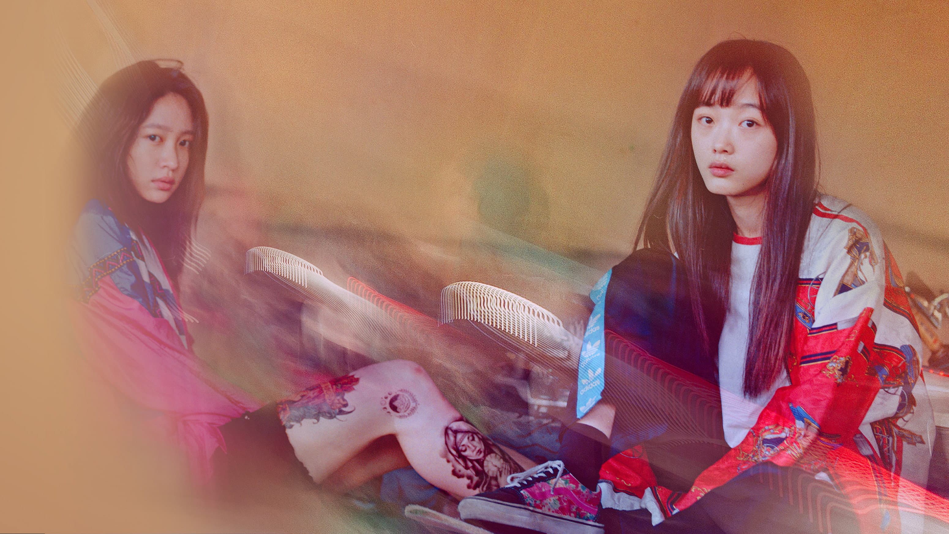 어른들은 몰라요 - immagine