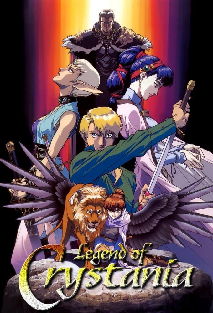 Poster di レジェンド・オブ・クリスタニア