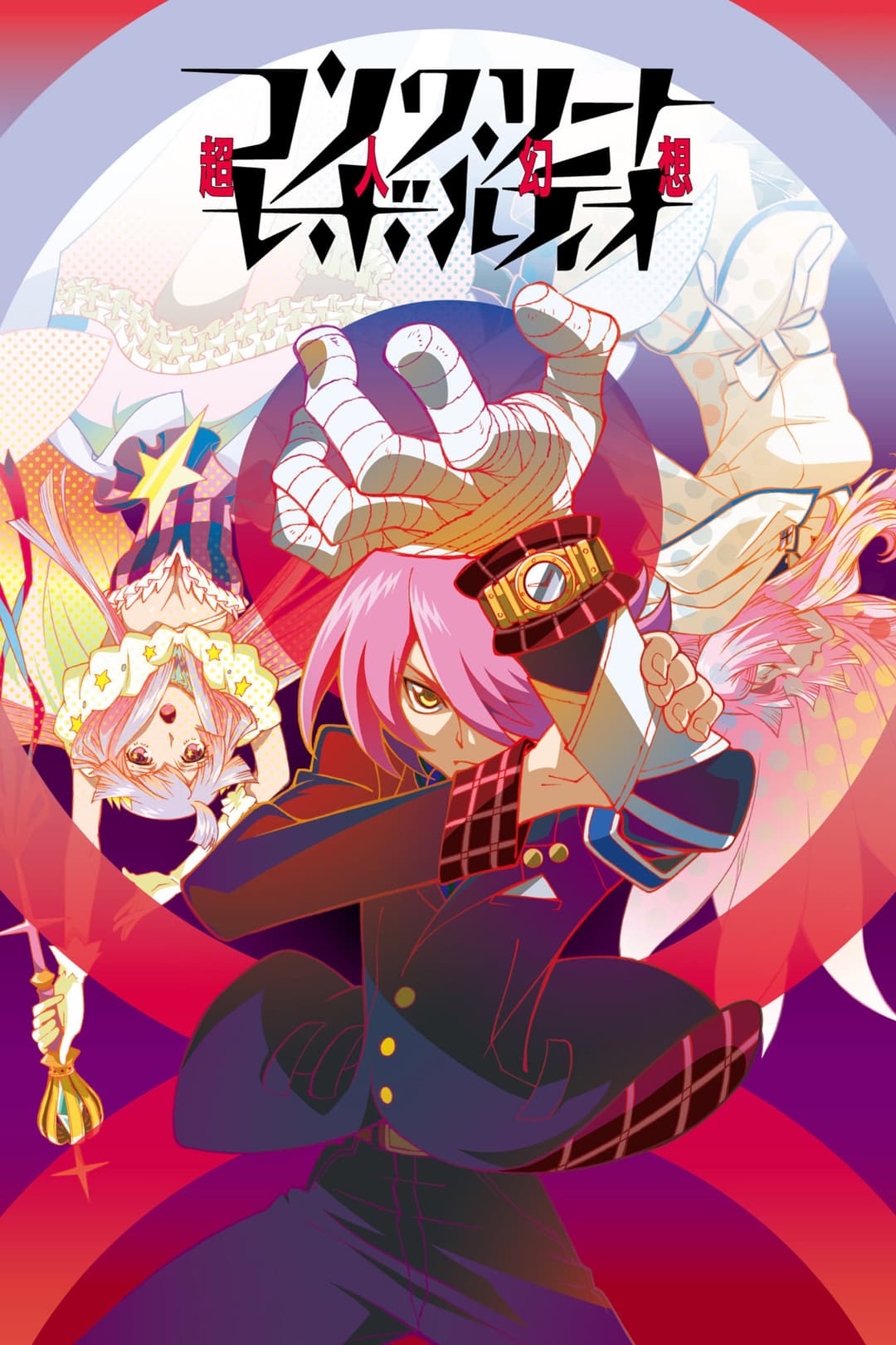 Poster di Concrete Revolutio: Choujin Gensou
