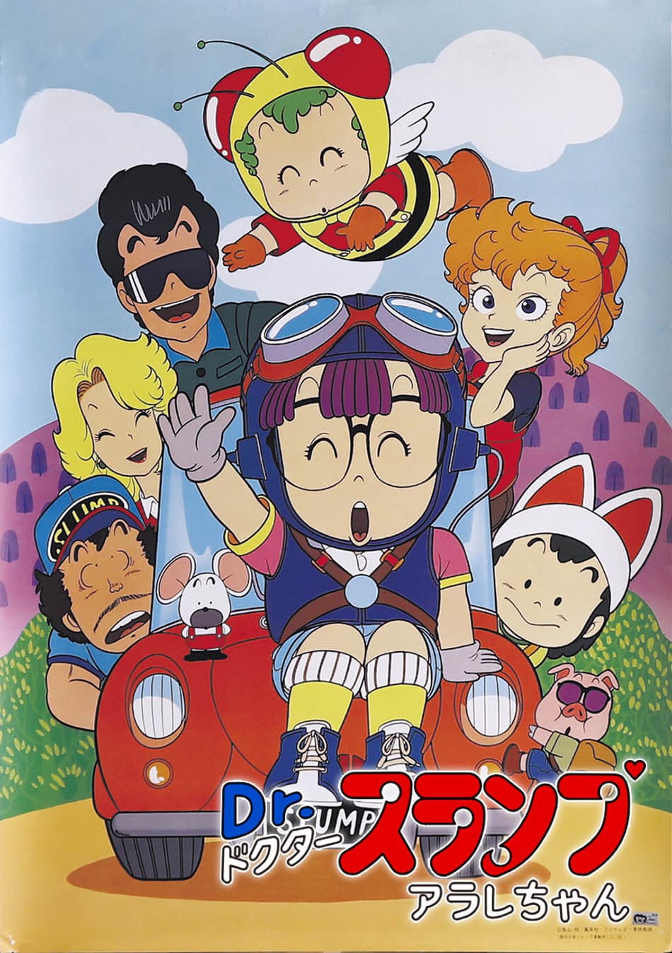 Poster di Il Dr. Slump e Arale