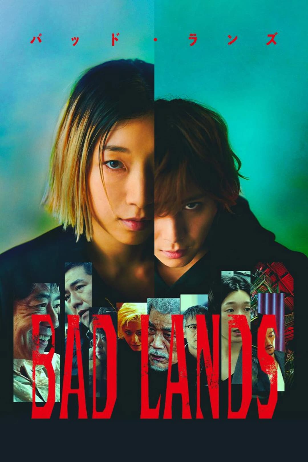 Poster di Bad Lands
