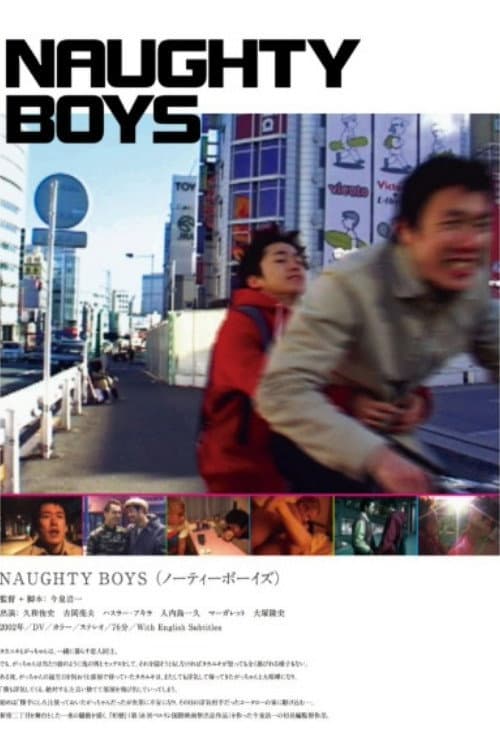 Poster di NAUGHTY BOYS ノーティー・ボーイズ