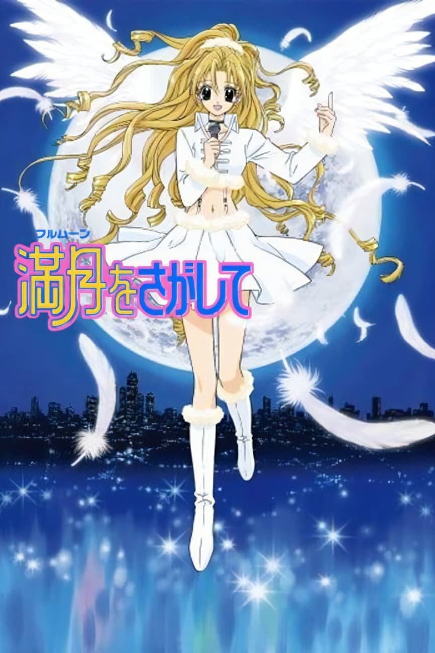 Poster di Full Moon wo Sagashite