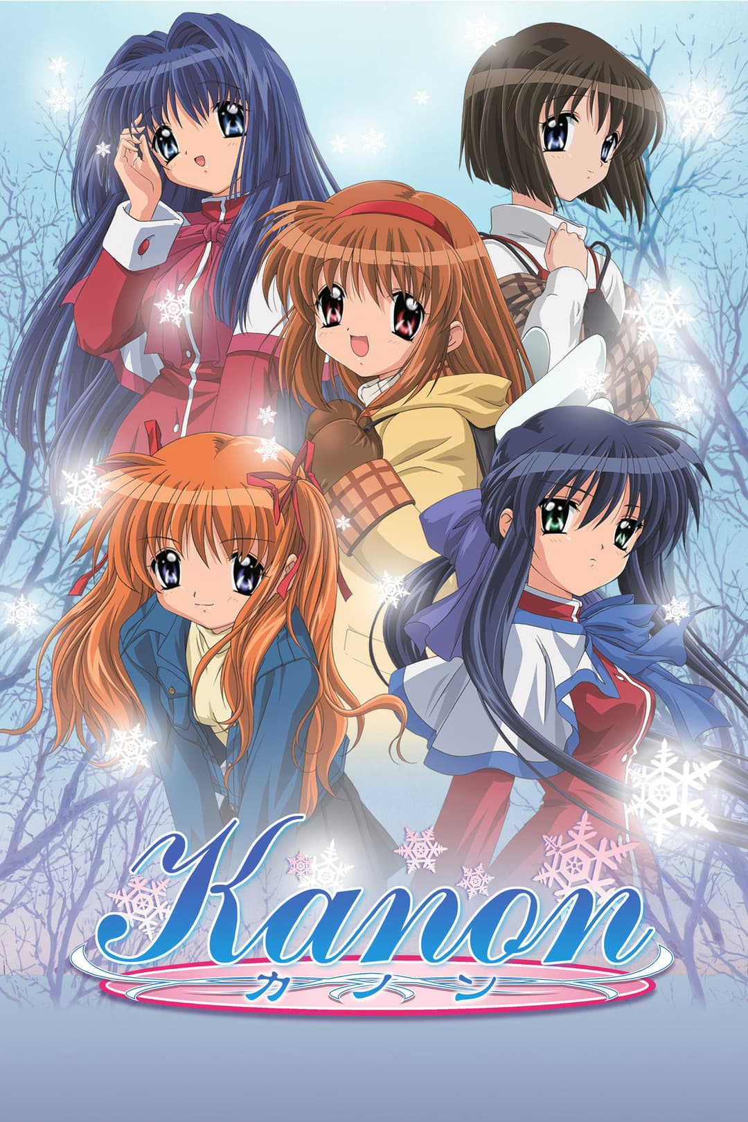 Poster di Kanon