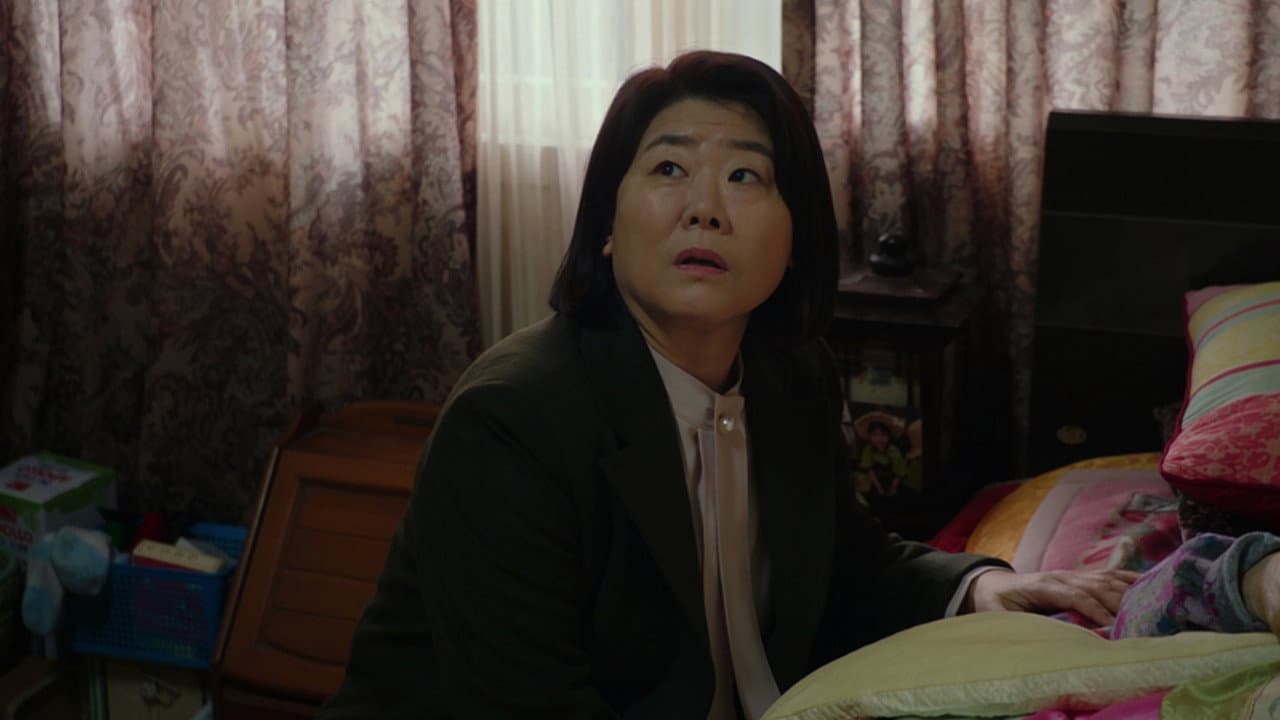 말임씨를 부탁해 - immagine